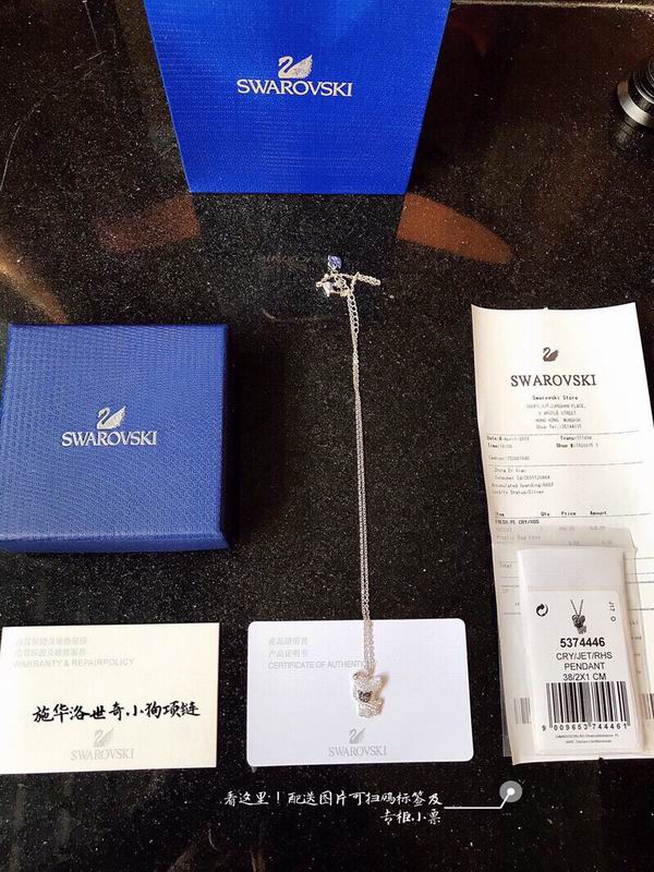 Swarovski Necklace 04yxh18 (2)