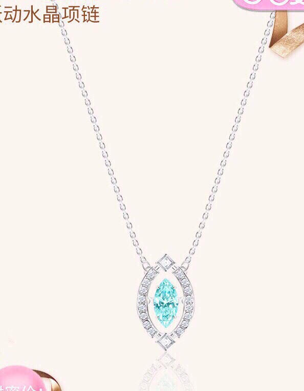Swarovski Necklace 04yxh19 (1)
