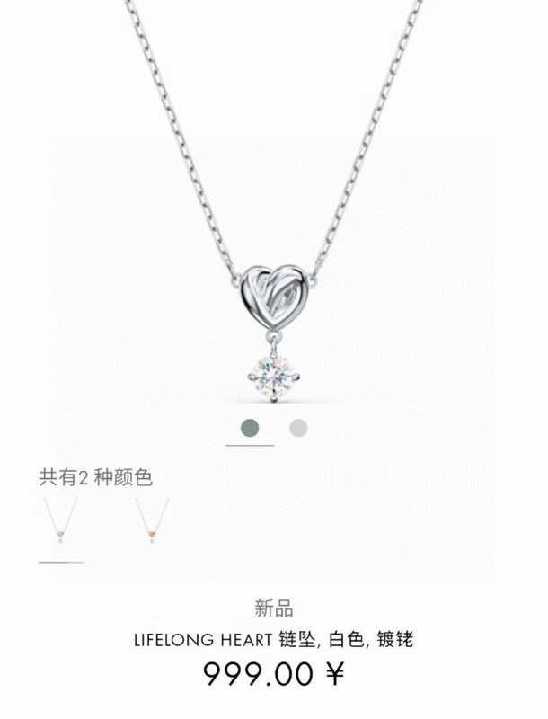 Swarovski Necklace 05yxh19 (8)