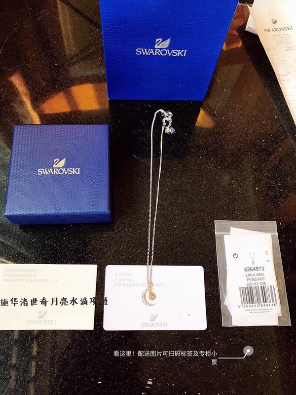 Swarovski Necklace 06yxh08 (4)