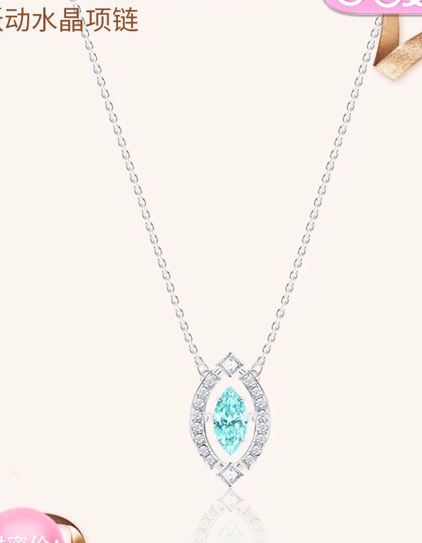 Swarovski Necklace 06yxh19 (1)