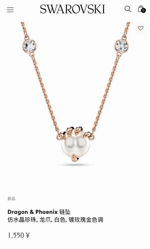 Swarovski Necklace 07yxh41 (9)