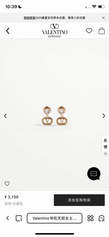 Valentino earring 06yxh13 (1)