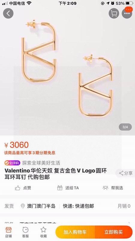 Valentino earring 06yxh16 (1)