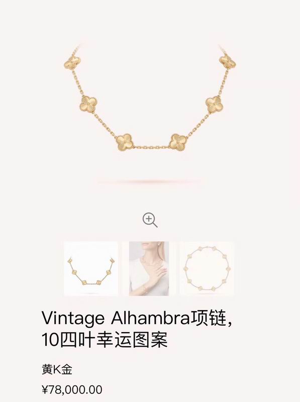 Van Cleef & Arpels necklace 06yxh01 (1)