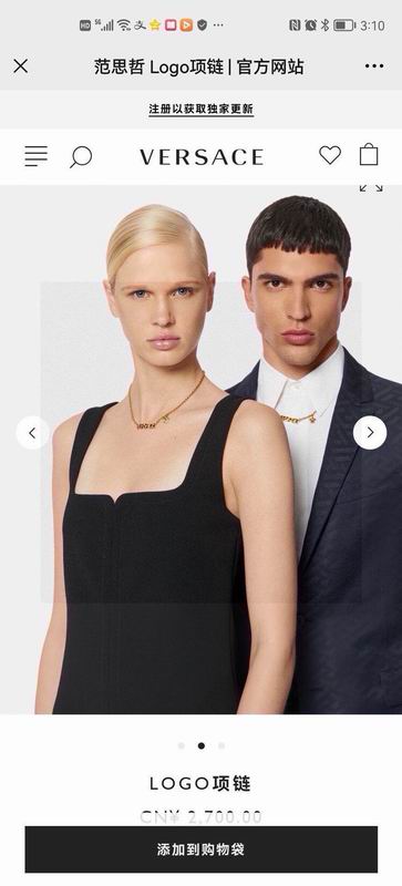 Versace necklace 05yxh02 (6)