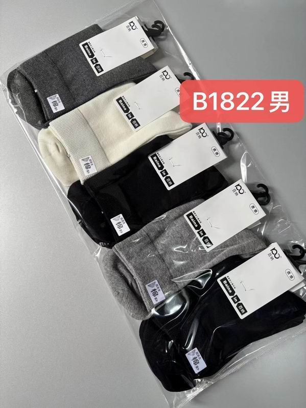 Baina Socks QY (130)