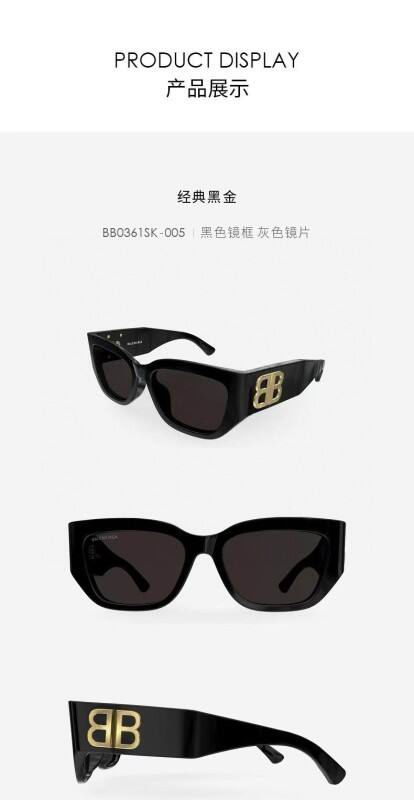 Balenciaga Glasses 08smh82 (10)