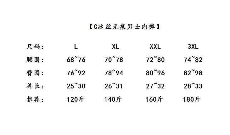 CK boxer L-3XL   (9)