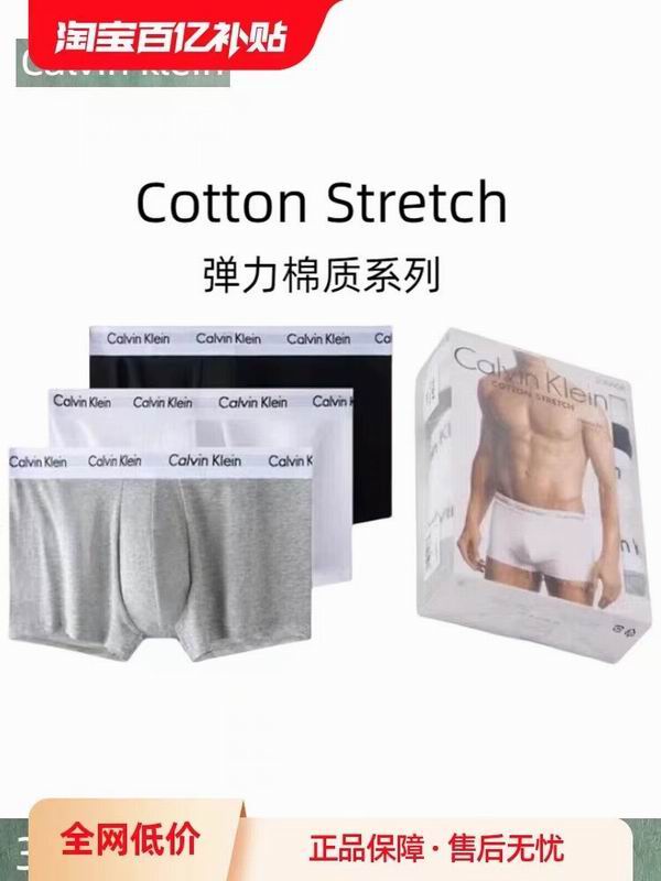 CK boxer S-XXL 29 (9)