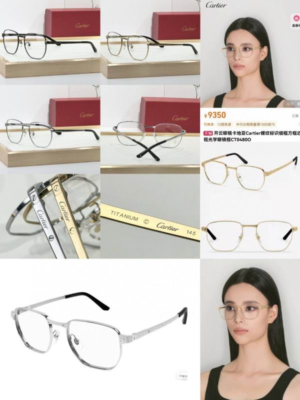 Cartier Glasses 08smh288 (10)
