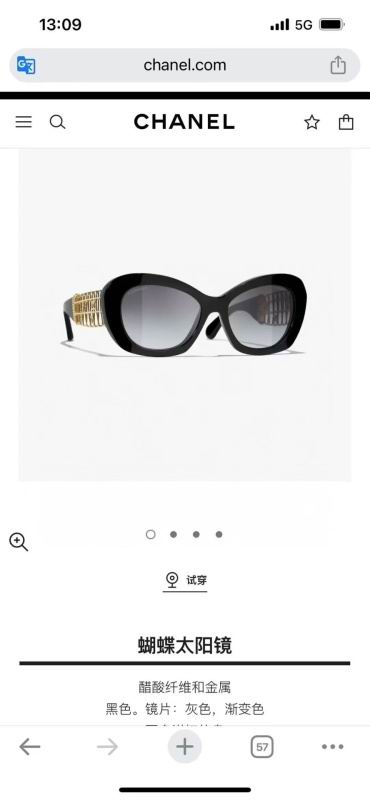 Chanel Glasses smh173 (10)