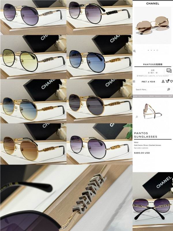 Chanel Glasses smh247 (10)