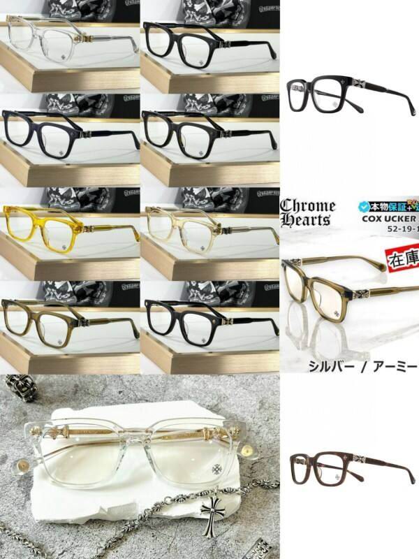Chrome Hearts Glasses 08smh16 (10)