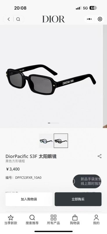Dior Glasses 08smh24 (10)