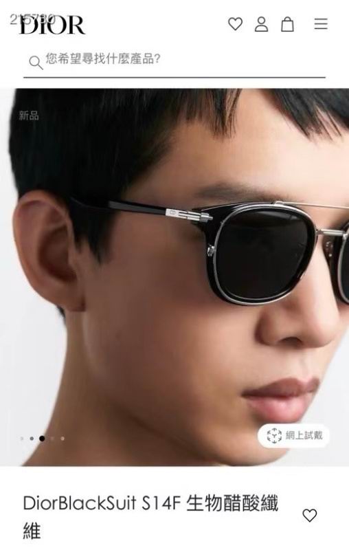 Dior Glasses 08smh57 (10)