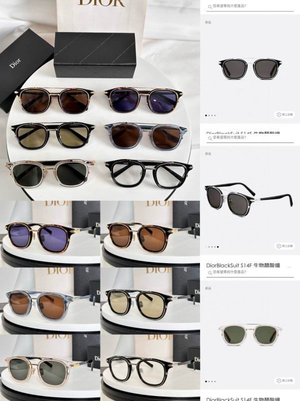 Dior Glasses 08smh58 (9)