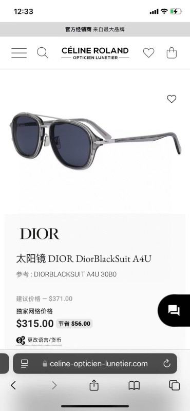 Dior Glasses 08smh78 (11)
