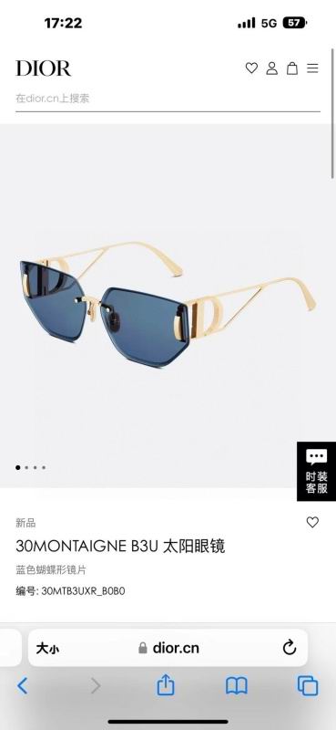 Dior Glasses 08smh82 (9)