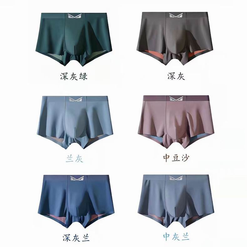 Fendi boxer L-3XL   (8)