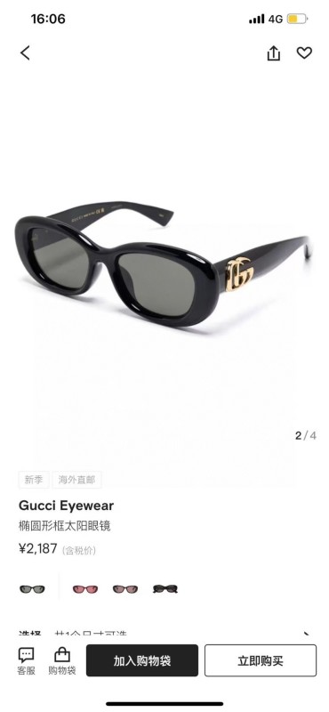 Gucci Glasses 08smh63 (10)