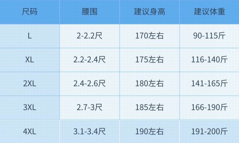 Kailas boxer L-4XL 19 (4)