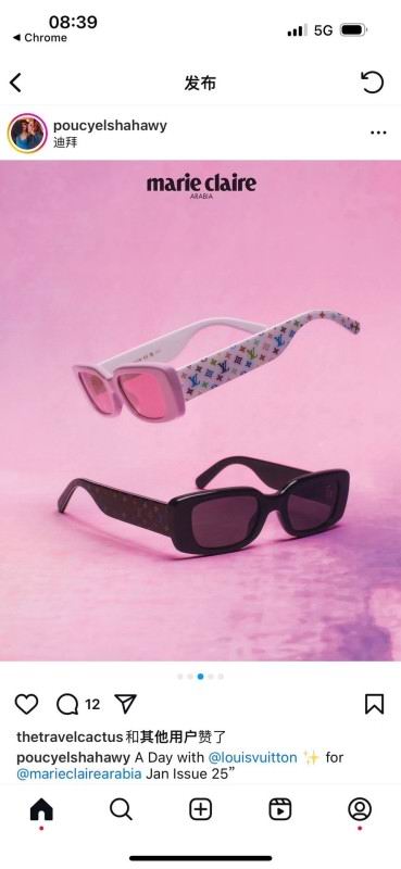 LV Glasses 08smh115 (8)