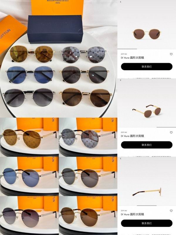 LV Glasses 08smh133 (9)