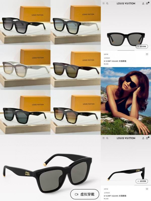 LV Glasses 08smh138 (8)