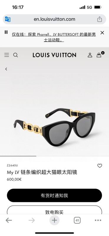 LV Glasses 08smh158 (10)