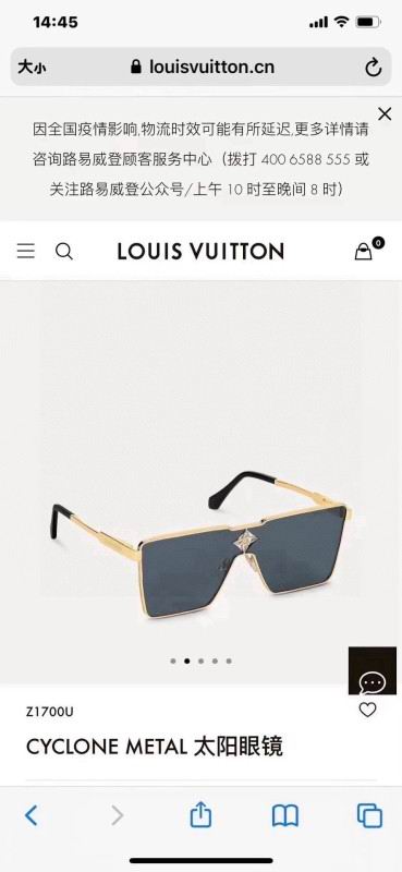 LV Glasses 08smh62 (8)