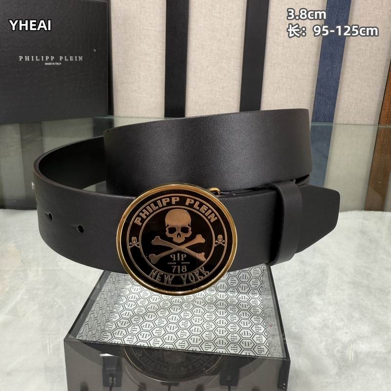 PP belt 38mmX95-125cm 8L (4)