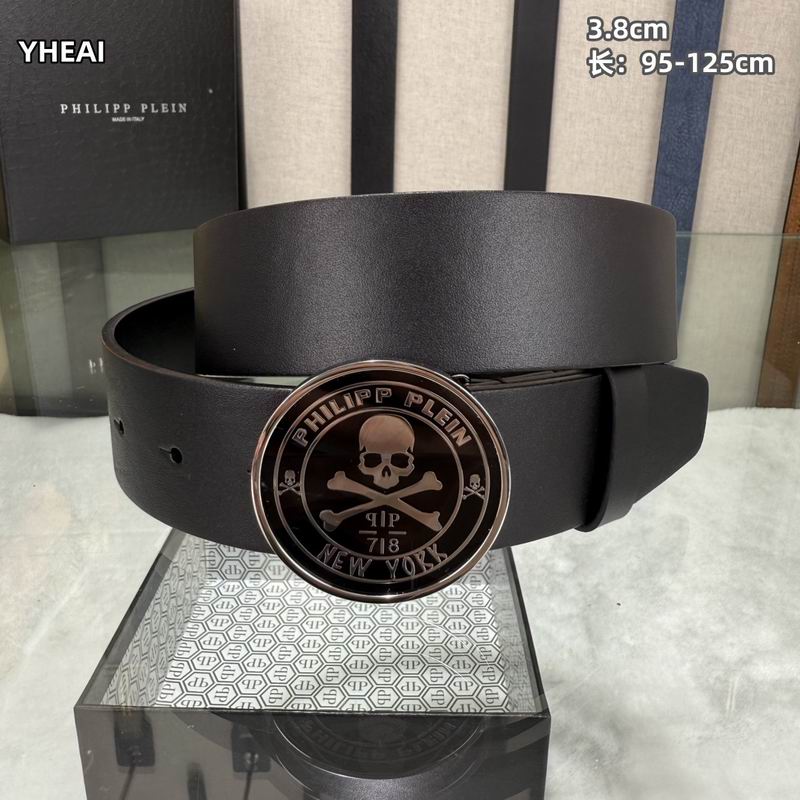 PP belt 38mmX95-125cm 8L (6)