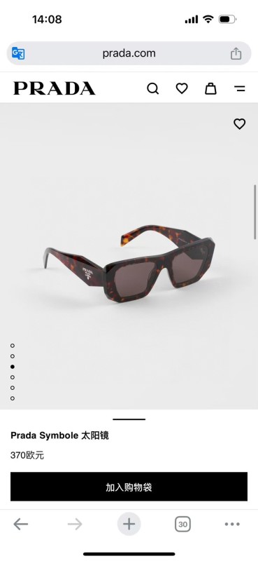 Prada Glasses 08smh120 (10)