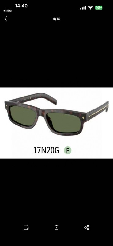 Prada Glasses 08smh24 (10)