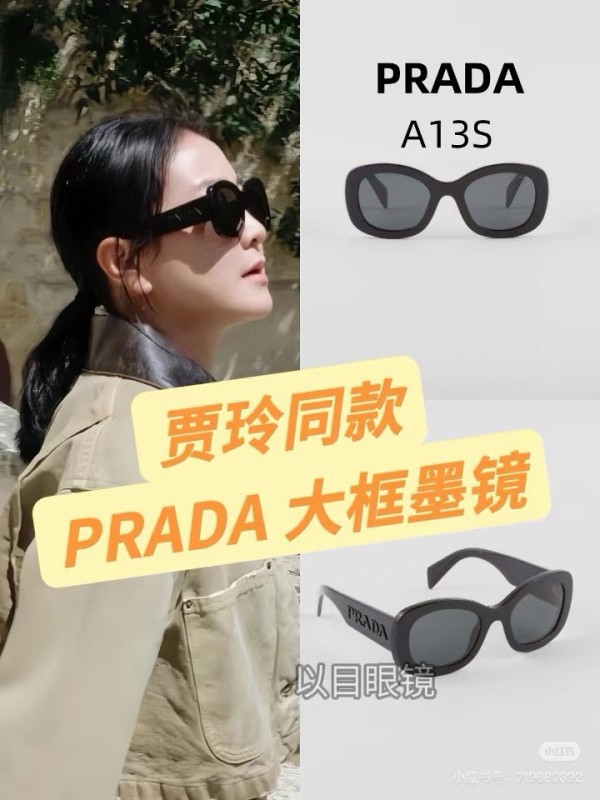 Prada Glasses 08smh58 (10)