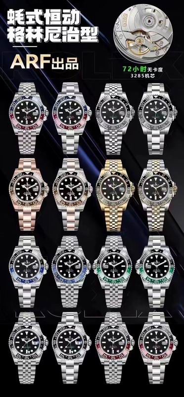 Rolex watch 07-GMT (10)