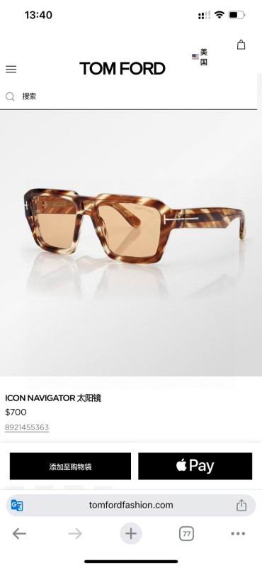 Tom Ford Glasses 08smh18 (10)