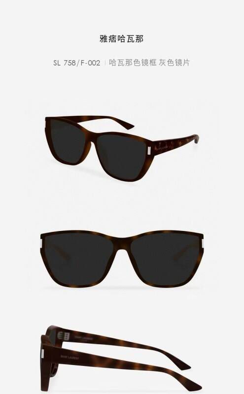 YSL Glasses 08smh23 (10)