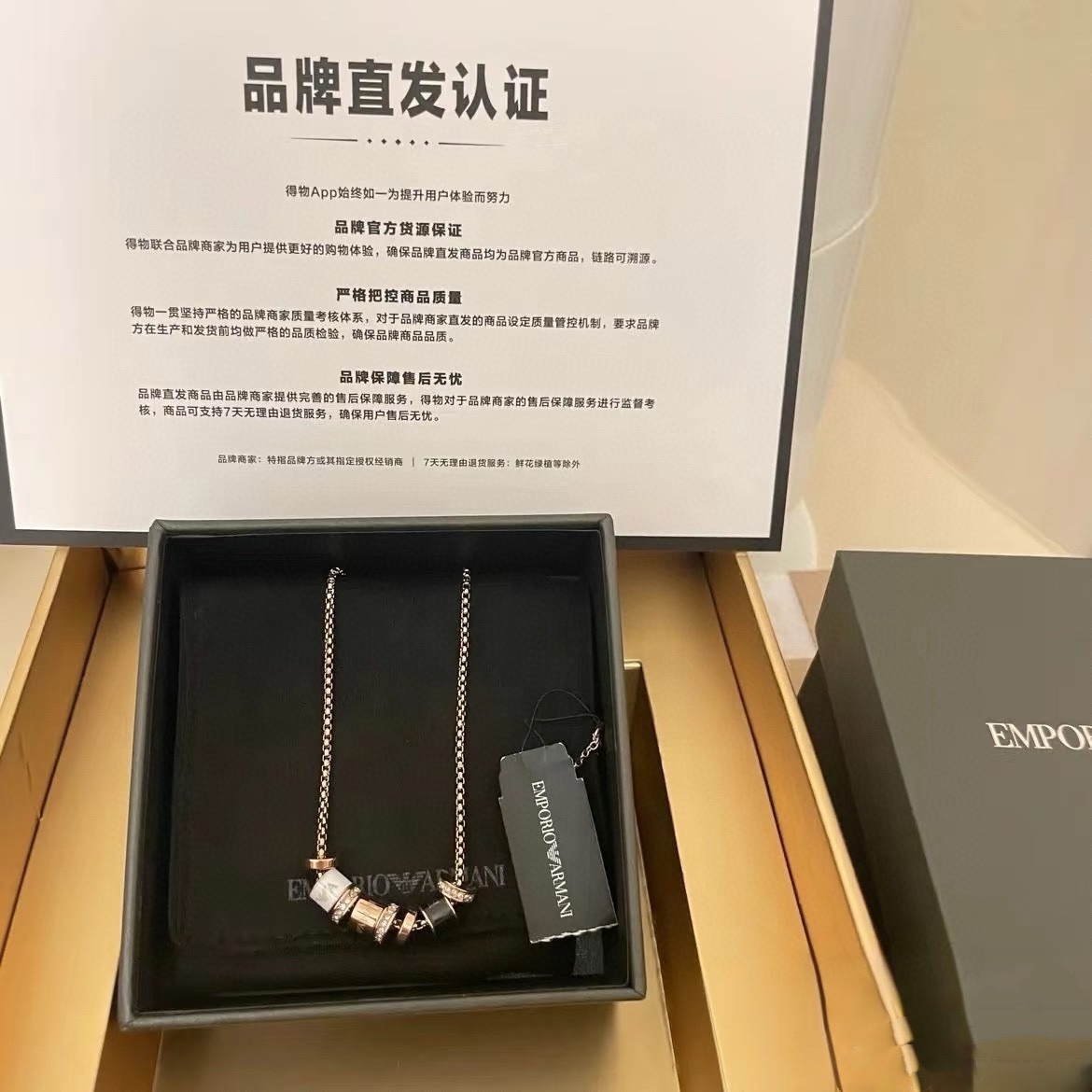 Armani necklace 08yxq02 (3)