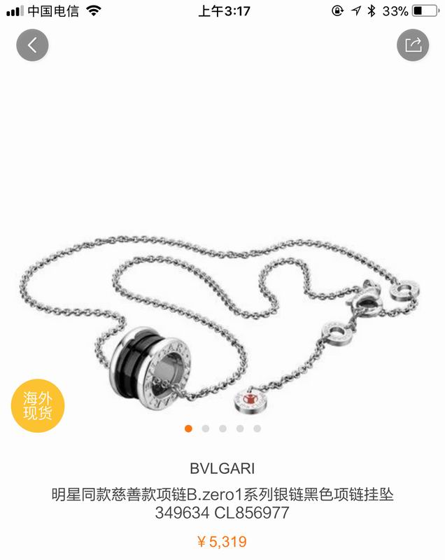 Bvlgari necklace 08yxq10 (1)