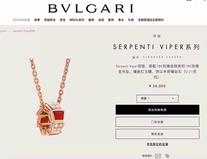Bvlgari necklace 09yxq03 (1)