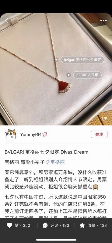 Bvlgari necklace 09yxq18 (8)