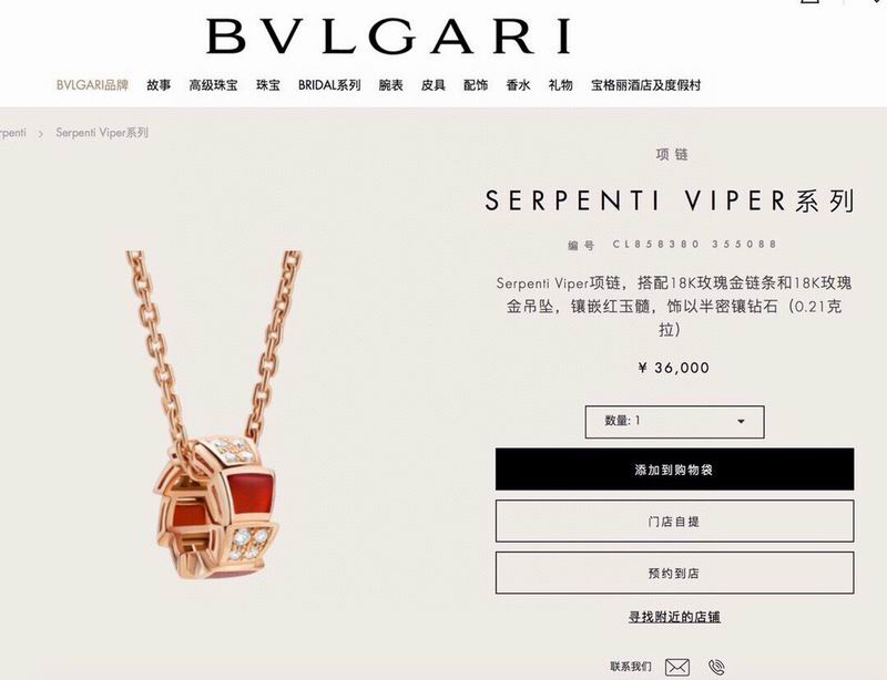 Bvlgari necklace 09yxq33 (9)