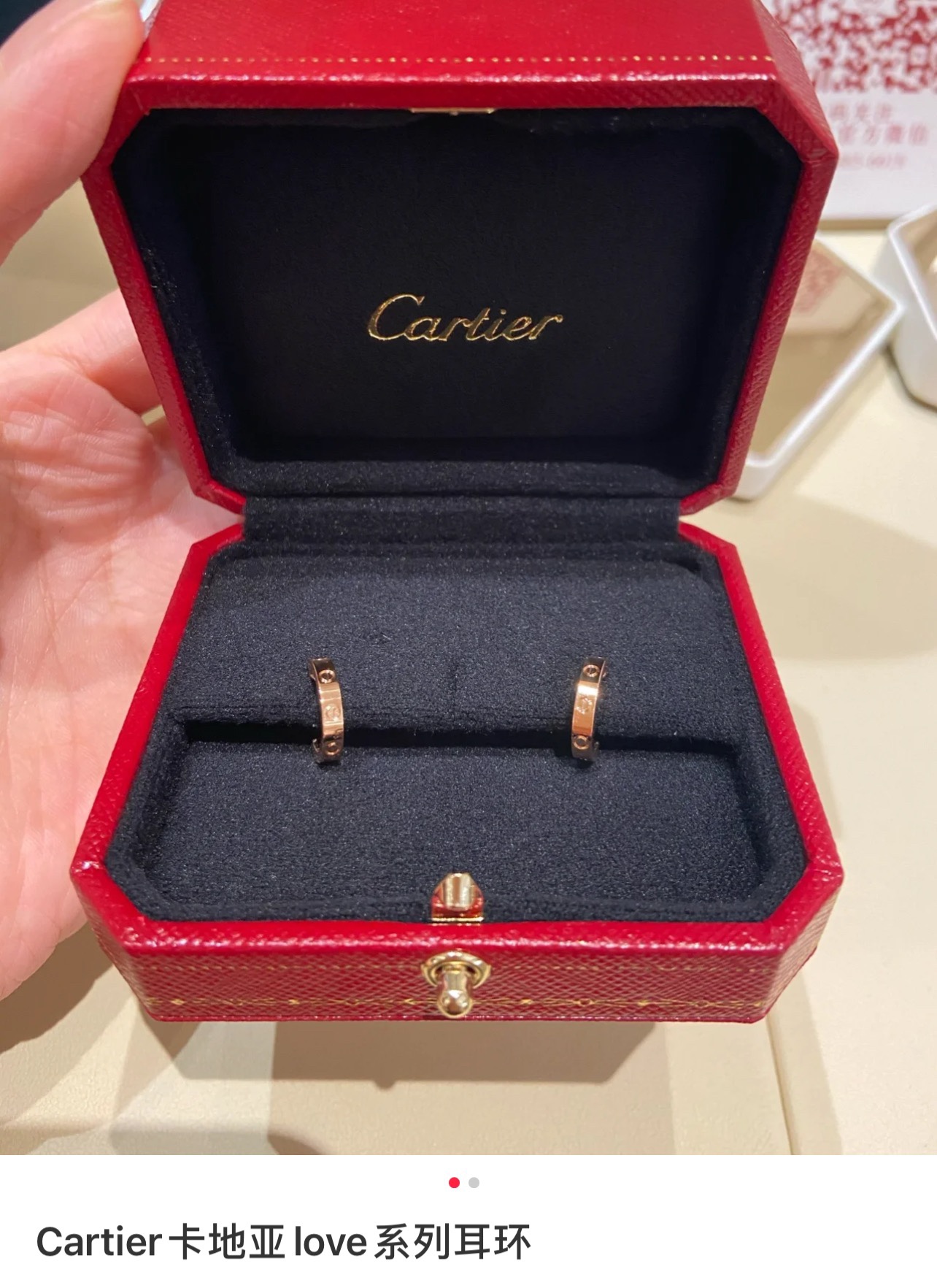 Cartier earring 07yxq01 (1)