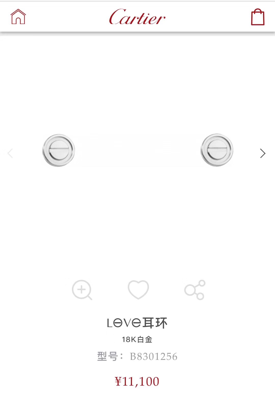 Cartier earring 07yxq02 (1)