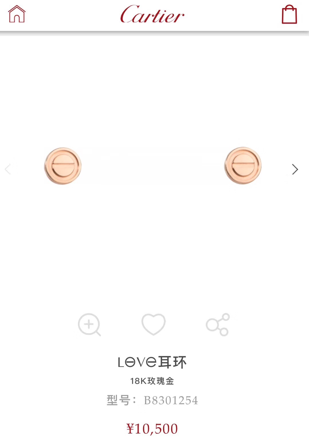 Cartier earring 07yxq02 (3)