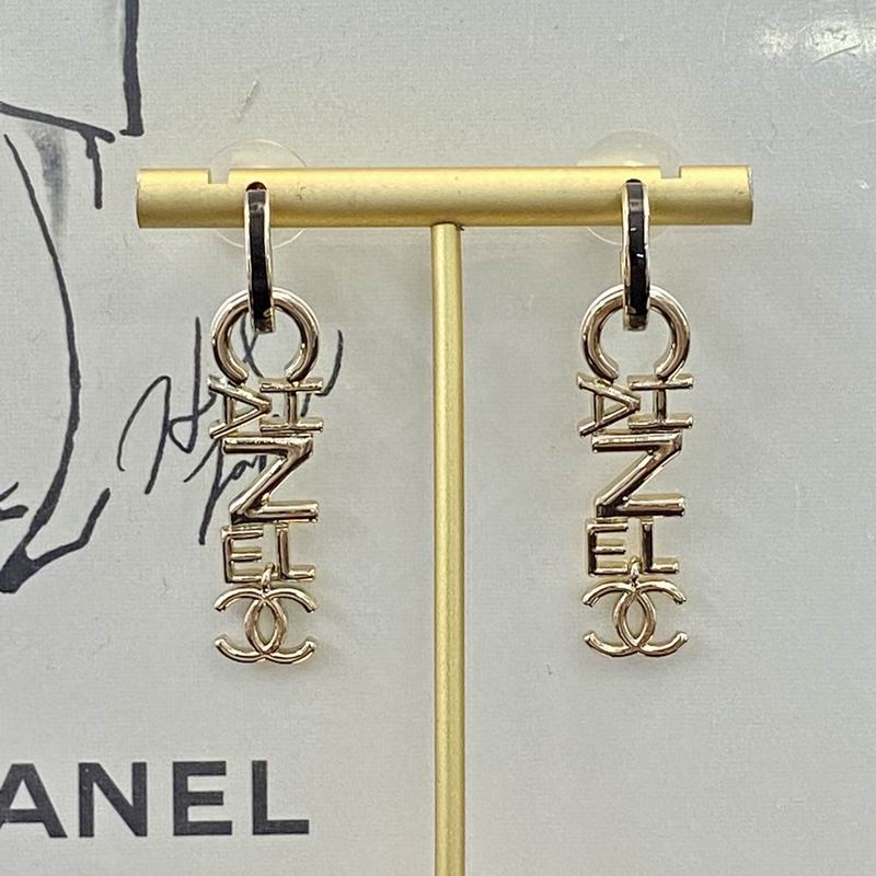 Chanel Earring 07yxq77 (1)
