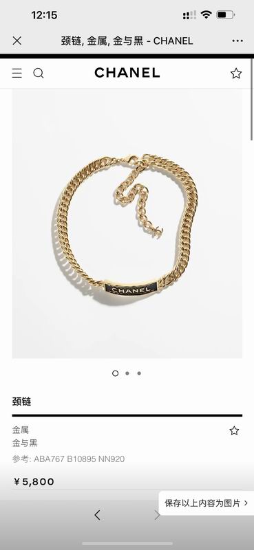 Chanel Necklace 08yxq73 (6)