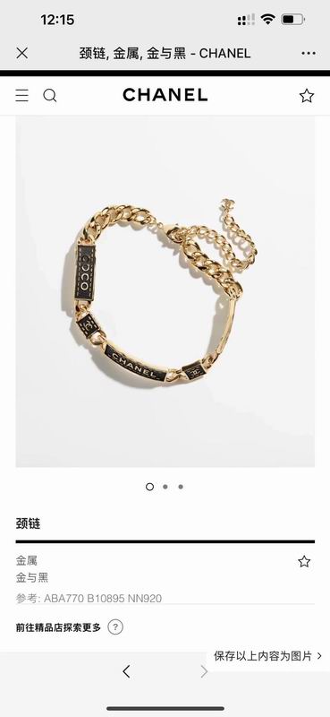 Chanel Necklace 08yxq74 (5)